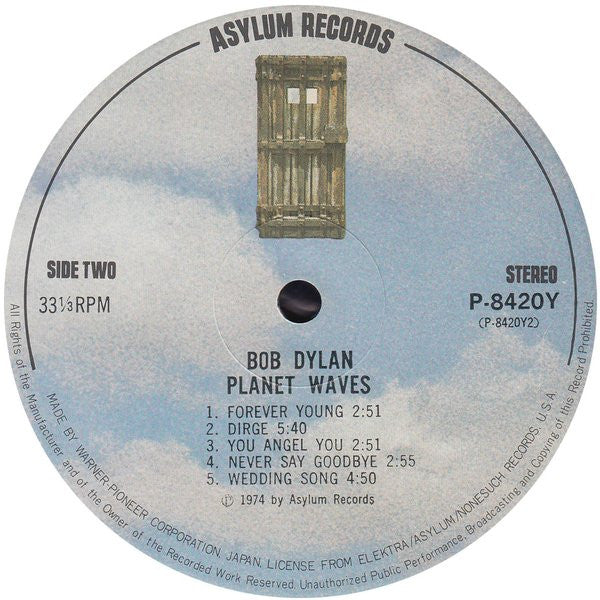 Bob Dylan – Planet Waves LP vinyl record, image 10 of 10