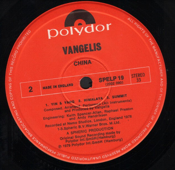 Vangelis – China = 中國 LP vinyl record, image 4 of 4