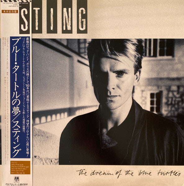 Sting – The Dream Of The Blue Turtles LP vinyl record, image 1 of 10