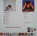 Kate Bush – The Whole Story LP vinyl record, image 3 of 6