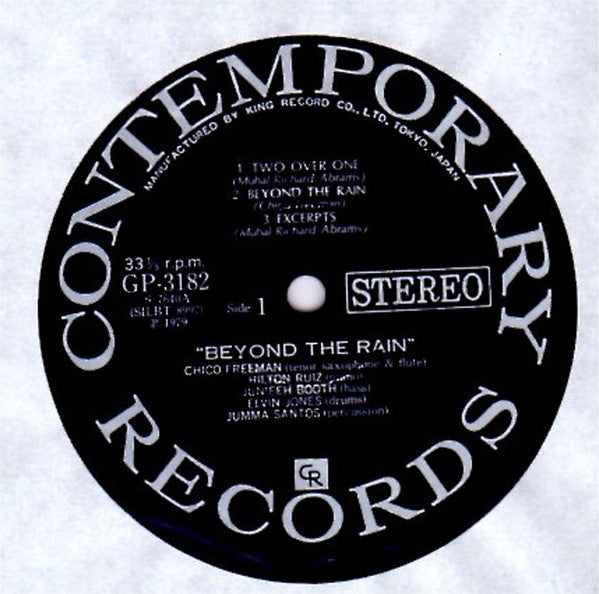 Chico Freeman – Beyond The Rain LP vinyl record, image 3 of 3