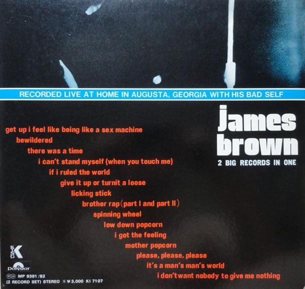 James Brown – Sex Machine (2xLP) LP vinyl record, image 3 of 8