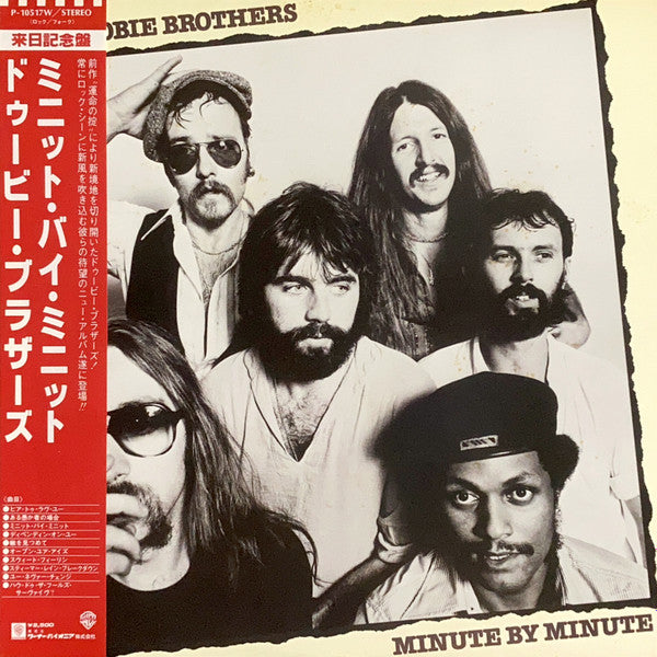 The Doobie Brothers – Minute By Minute