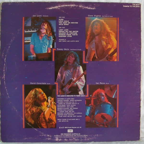 Deep Purple – Last Concert In Japan LP vinyl record, image 2 of 4