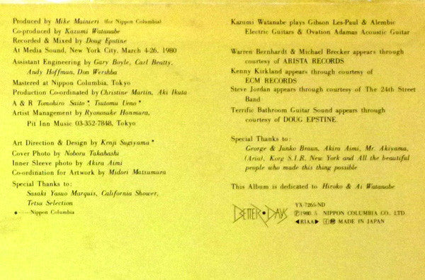 Kazumi Watanabe, Kazumi Watanabe – To Chi Ka = トチカ LP vinyl record, image 5 of 7