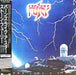 Stone Fury – Burns Like A Star LP vinyl record, image 1 of 10
