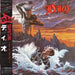 Dio – Holy Diver LP vinyl record, image 1 of 10