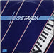 Chetarca – Chetarca LP vinyl record, image 2 of 4