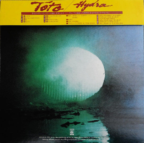Toto – Hydra LP vinyl record, image 4 of 10