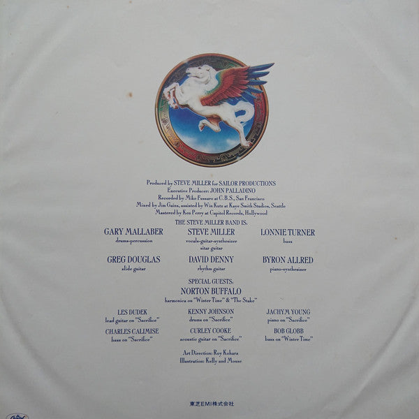 Steve Miller Band – Book Of Dreams LP vinyl record, image 6 of 8