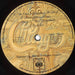 Chicago – Chicago VII (2xLP) LP vinyl record, image 5 of 6