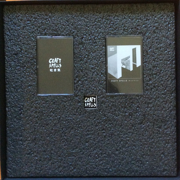 Craft Spells – Nausea LP vinyl record, image 6 of 7