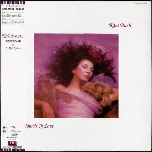 Kate Bush – Hounds Of Love