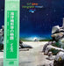 Yes – Tales From Topographic Oceans = 海洋地形学の物語 (2xLP) LP vinyl record, image 1 of 10