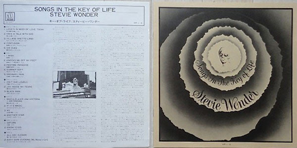 Stevie Wonder – Songs In The Key Of Life (2xLP) LP vinyl record, image 4 of 10