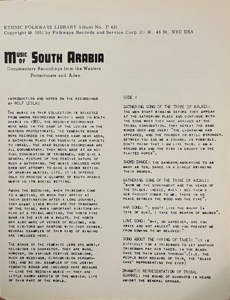 Bédouins – Music Of South Arabia LP vinyl record, image 5 of 6