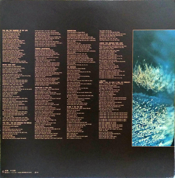 Stevie Wonder – Talking Book LP vinyl record, image 3 of 6
