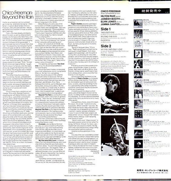 Chico Freeman – Beyond The Rain LP vinyl record, image 2 of 3