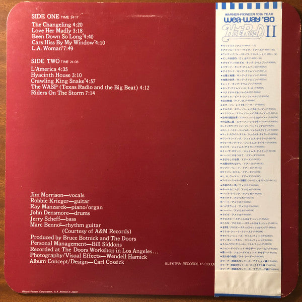 The Doors – L.A. Woman LP vinyl record, image 2 of 7