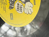 Rodney Rude – I Got More LP vinyl record, image 8 of 10