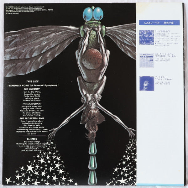 Lee Oskar, Lee Oskar, War – Lee Oskar = 約束の旅 LP vinyl record, image 2 of 9