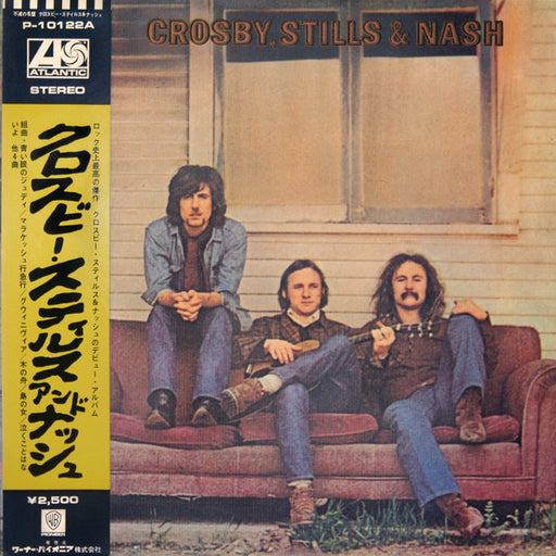 Crosby, Stills & Nash – Crosby, Stills & Nash