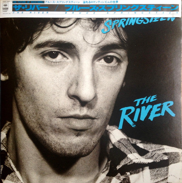 Bruce Springsteen – The River (2xLP) LP vinyl record, image 1 of 10