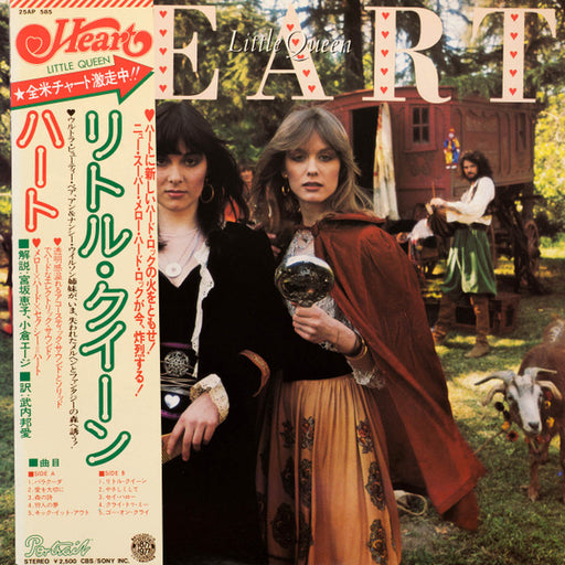 Heart – Little Queen
