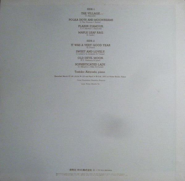 Toshiko Akiyoshi – Solo Piano LP vinyl record, image 2 of 2