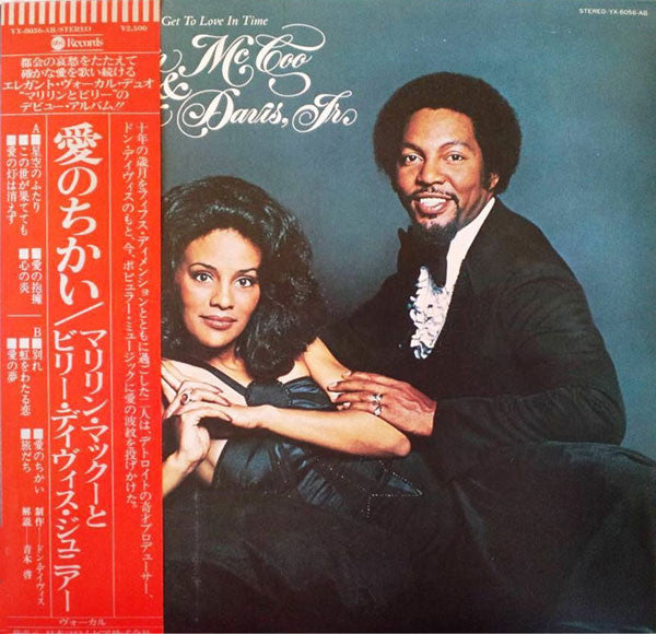 Marilyn McCoo & Billy Davis Jr. – I Hope We Get To Love In Time LP vinyl record, image 1 of 4