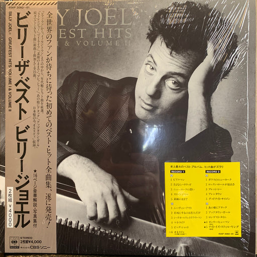 Billy Joel – Greatest Hits Volume I & Volume II (2xLP)
