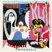 Elvis Costello & The Attractions – Imperial Bedroom LP vinyl record, image 1 of 6