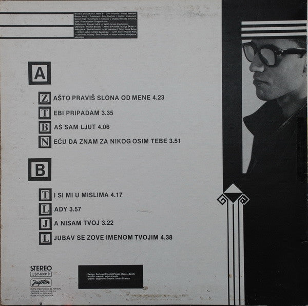 Dino Dvornik – Dino Dvornik LP vinyl record, image 2 of 6
