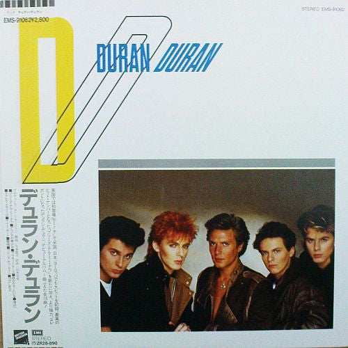 Duran Duran – Duran Duran