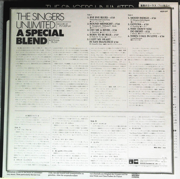 The Singers Unlimited – A Special Blend LP vinyl record, image 5 of 6