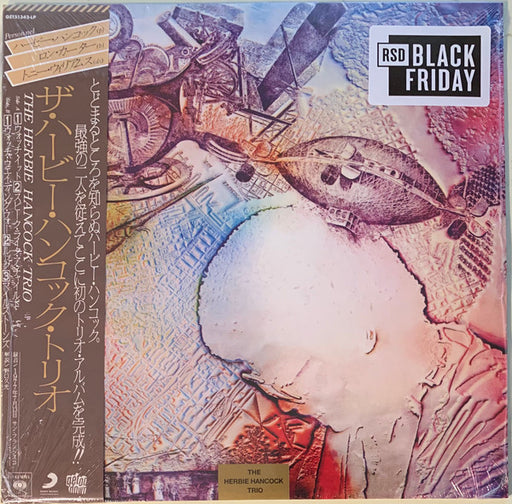 Herbie Hancock Trio – The Herbie Hancock Trio