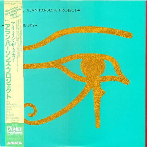 The Alan Parsons Project – Eye In The Sky