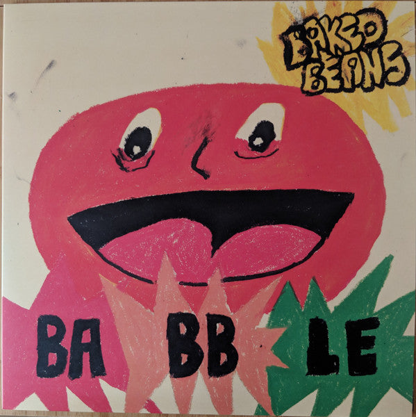 Baked Beans – Babble LP vinyl record, image 2 of 6