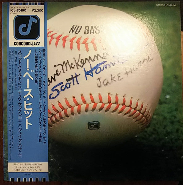 Scott Hamilton, Jake Hanna, Dave McKenna – No Bass Hit LP vinyl record, image 1 of 6