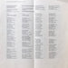 Hugo Wolf, Elisabeth Schwarzkopf, Dietrich Fischer-Dieskau, Gerald Moore – Das Spanische Liederbuch (2xLP) LP vinyl record, image 5 of 9
