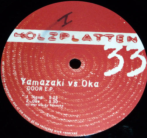 Oka & Yamazaki – Door E.P. 12" vinyl record, image 1 of 2