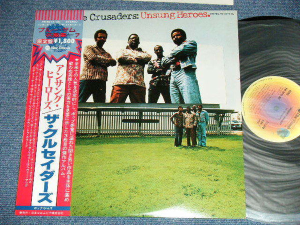 The Crusaders – Unsung Heroes
