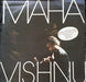 Mahavishnu Orchestra – Mahavishnu LP vinyl record, image 1 of 4