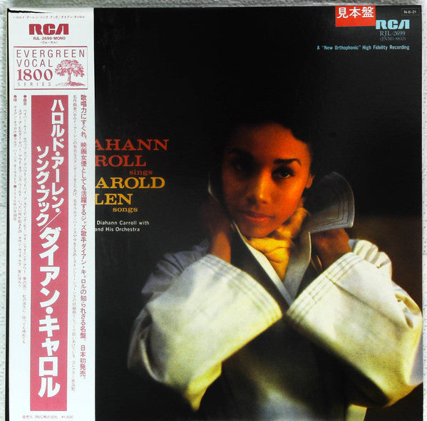 Diahann Carroll, Harold Arlen, Ralph Burns And His Orchestra – Diahann Carroll Sings Harold Arlen Songs