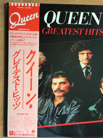 Queen – Greatest Hits LP vinyl record, image 8 of 10