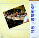 Supertramp – Breakfast In America LP vinyl record, image 3 of 10