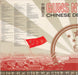 Guns N' Roses – Chinese Democracy (2xLP) LP vinyl record, image 2 of 10