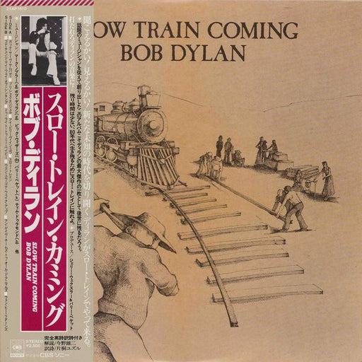 Bob Dylan – Slow Train Coming LP vinyl record, image 1 of 10