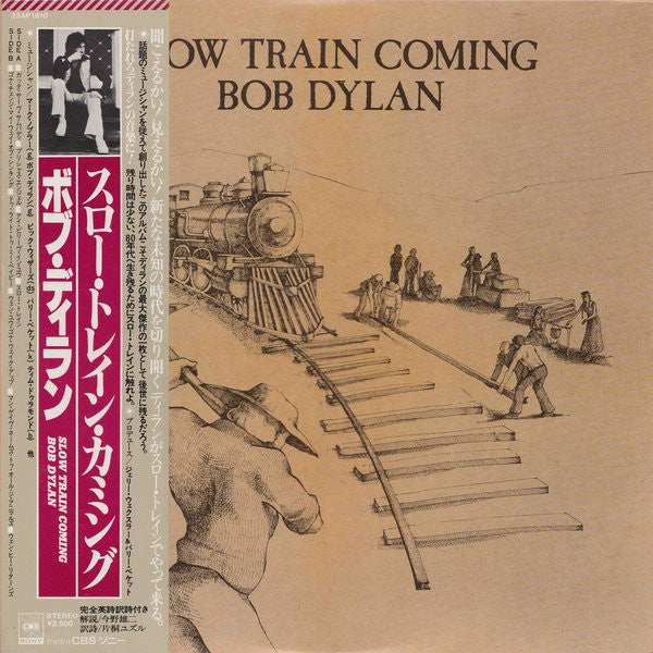 Bob Dylan – Slow Train Coming LP vinyl record, image 1 of 10