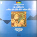 Wolfgang Amadeus Mozart, Ileana Cotrubas, Eric Tappy, Zdzisława Donat, Christian Boesch, José van Dam, Martti Talvela, Wiener Staatsopernchor, Wiener Philharmoniker, James Levine – Die Zauberflöte - The Salzburg Festival Production (4xLP) LP vinyl record, image 1 of 10